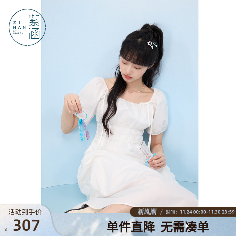 紫涵方领花苞袖连衣裙女2025年夏季新款甜美牛筋收腰中长款a字裙