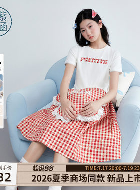 紫涵全棉红白格纹伞裙女2026夏季新款高腰宽松显瘦a字七分半身裙