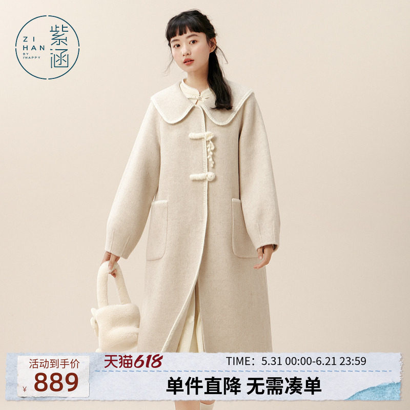紫涵娃娃领盘扣双面呢大衣女冬季新款长款气质甜美宽松羊毛呢外套