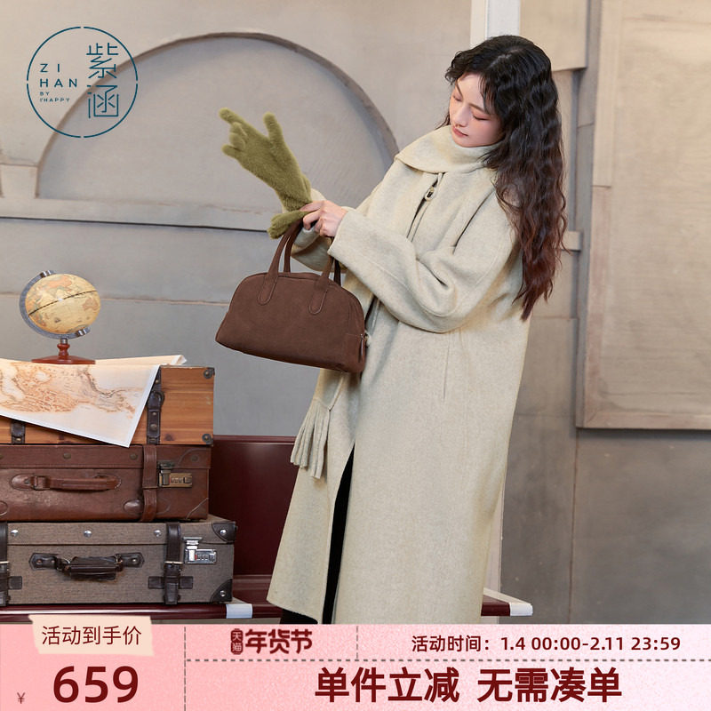 紫涵长款圆领绵羊毛双面呢大衣女冬季新款气质宽松保暖过膝外套,女装/女士精品,毛呢外套,淘宝优惠券,粉丝福利购,淘宝优惠卷