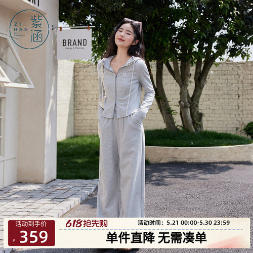 紫涵韩系运动休闲针织卫衣裤套装女春秋新款连帽外套阔腿裤两件套