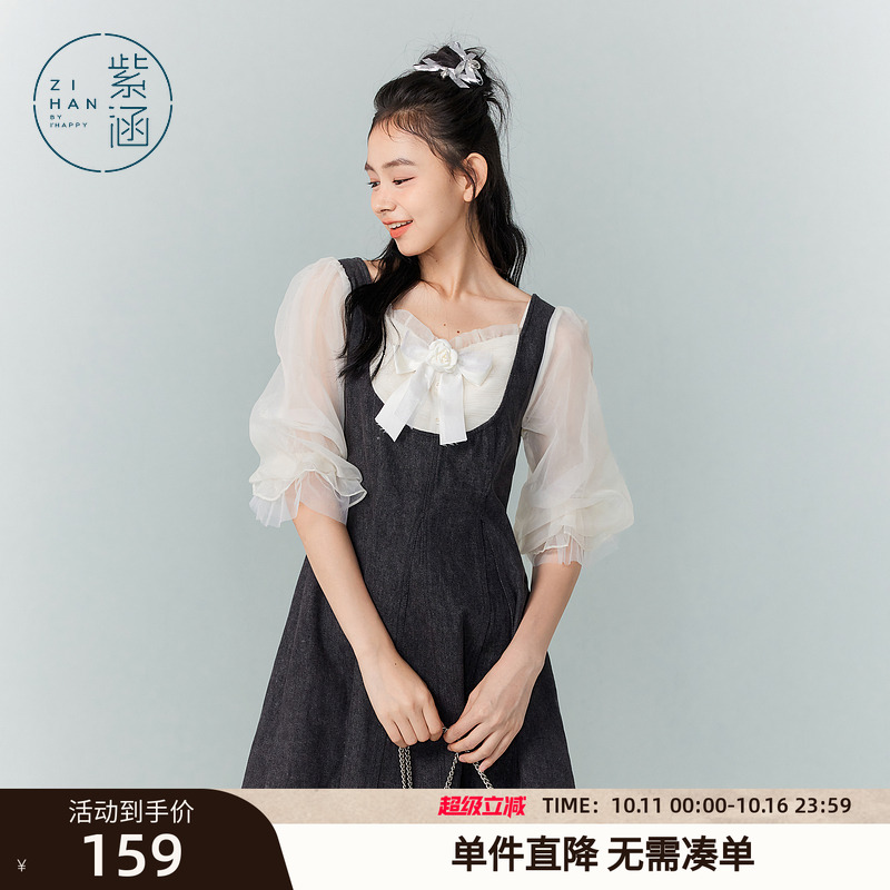 紫涵牛仔拼接网纱连衣裙女秋季新款法式甜美休闲收腰显瘦方领短裙