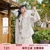 紫涵薄透刺绣长袖 休闲花边翻领系带收腰衬衣内搭吊带 新款 衬衫 秋季