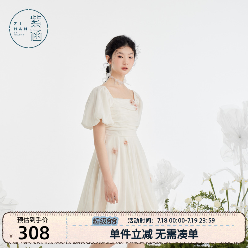 紫涵褶皱方领连衣裙女夏季新款甜美森系休闲收腰泡泡袖A字蓬蓬裙