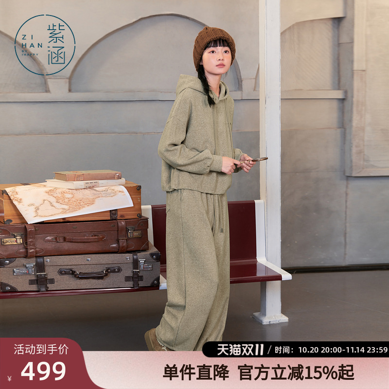 紫涵连帽宽松套头卫衣直筒阔腿运动卫裤休闲裤两件套装女冬季新款