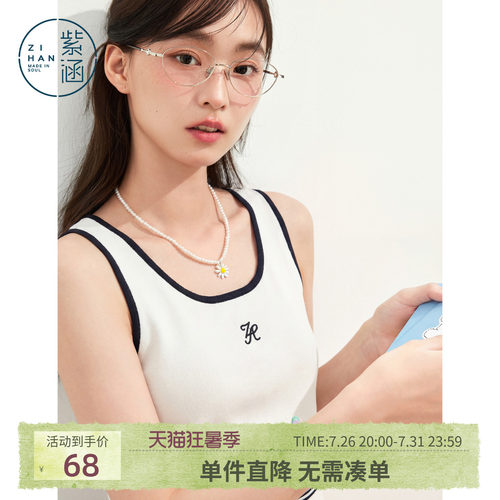 紫涵短款撞色圆领针织背心女2026年夏季新款元气修身外穿内搭上衣