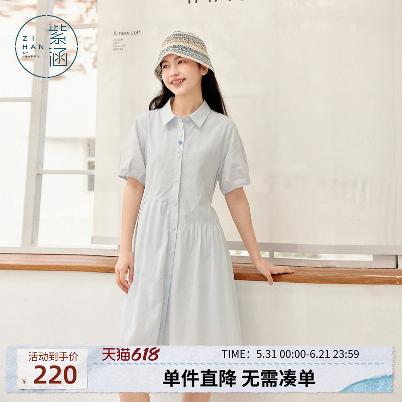 紫涵蓝色短袖衬衫连衣裙女夏季新款法式气质简约宽松单排扣a字裙