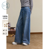 高腰宽松显瘦印花浅蓝休闲裤 新款 女士秋季 紫涵100%纯棉阔腿牛仔裤