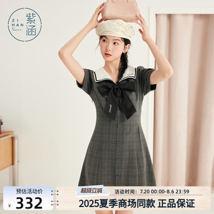 紫涵蝴蝶结短袖 甜美学院风收腰显瘦a字短裙 连衣裙女2025夏季 新款