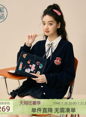 紫涵学院风藏青v领针织开衫女春季新款前后贴布刺绣减龄叠穿毛衫