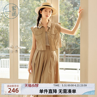 紫涵工装风翻领无袖马甲高腰打褶半身裙上下两件套装女士夏季新款