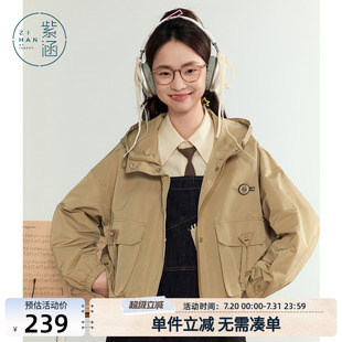 新款 紫涵大口袋连帽短外套女秋季 复古学院风通勤宽松休闲拉链上衣