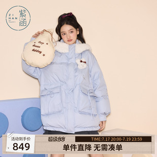 紫涵蓝色立领连帽羽绒服女冬季新款可爱仿羊羔毛兔耳宽松鸭绒外套