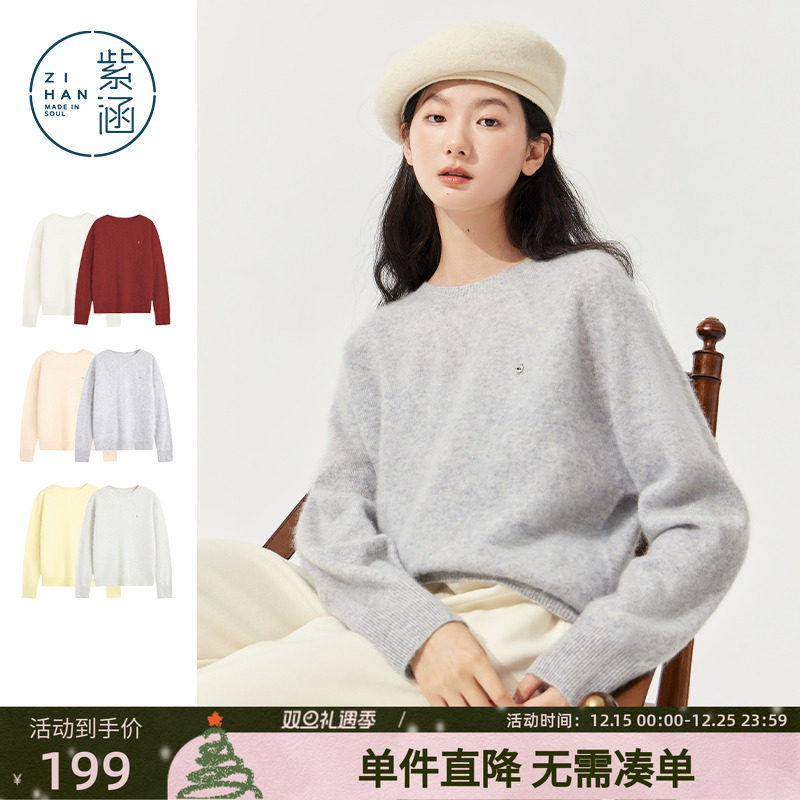 紫涵羊毛绒拉绒毛衣女士2025年冬季新款宽松针织衫上衣慵懒高级感