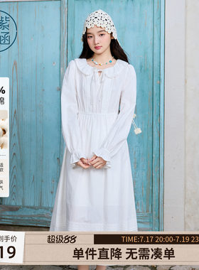紫涵纯棉白色娃娃领连衣裙女春季新款法式甜美收腰绣花a字小白裙