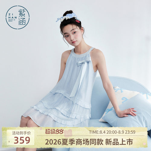 紫涵蓝色挂脖吊带连衣裙女2026年夏季新款甜美减龄荷叶边a字短裙