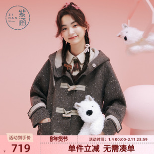 紫涵中长款羊毛呢连帽大衣女冬季新款学院风设计感直筒双面呢外套