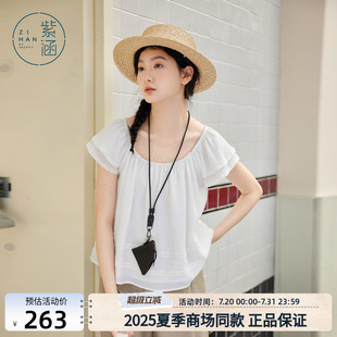 衬衫 甜美轻薄蕾丝娃娃衫 女2025年夏季 法式 新款 紫涵大圆领双层飞袖