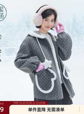 紫涵羊毛灰色波点棉服外套女2026年冬季新款毛绒包边毛球连帽棉衣