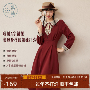 复古收腰显瘦A字中长裙子 新款 紫涵蕾丝花边圆领长袖 连衣裙女秋季