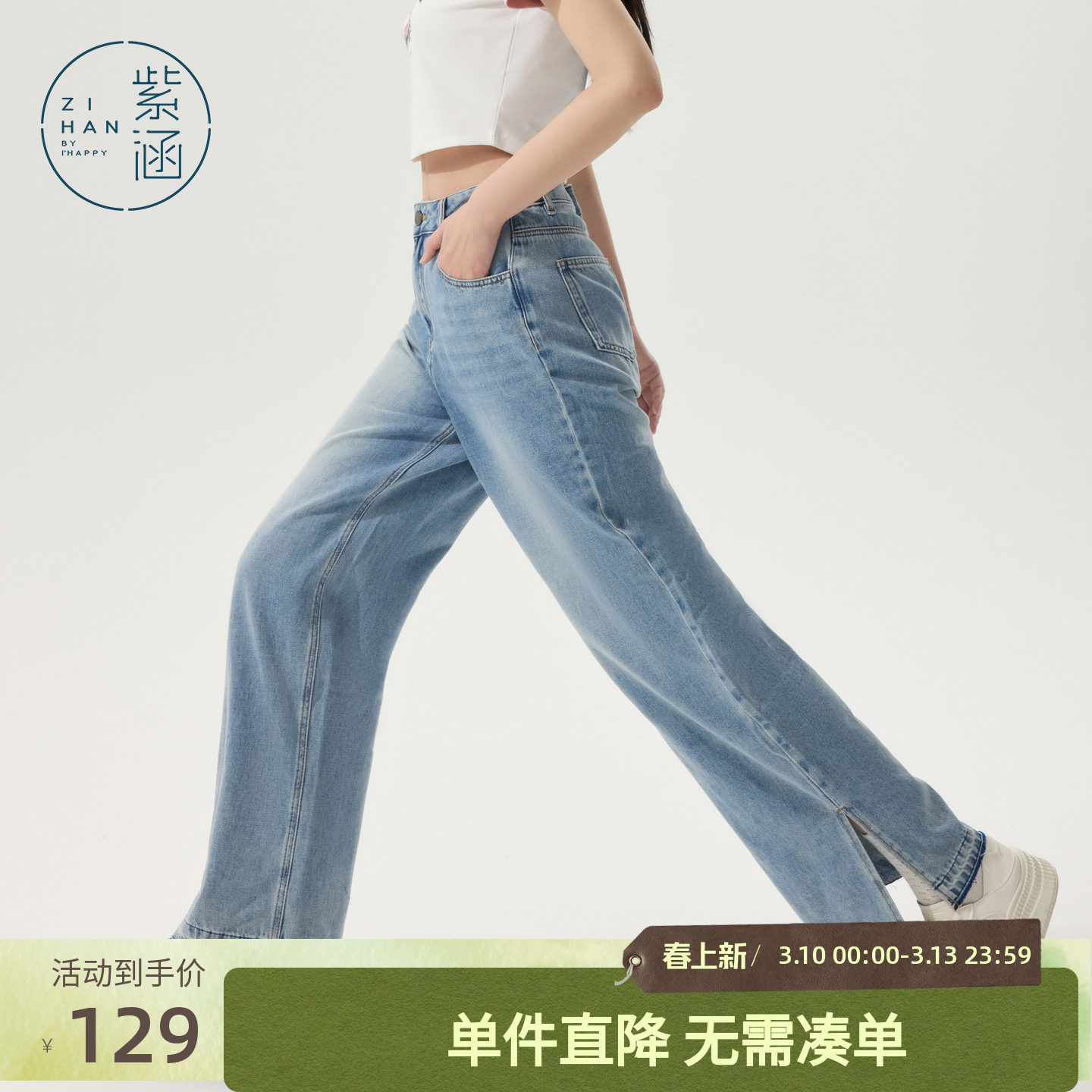 紫涵直筒开叉牛仔裤女夏季新款复古水洗蓝高腰百搭时尚休闲裤长裤