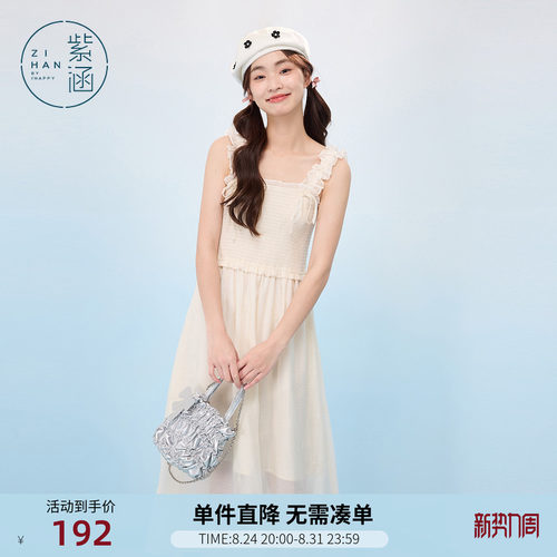 紫涵打揽吊带背心连衣裙女夏季新款法式甜美蓝色高腰显瘦a字长裙