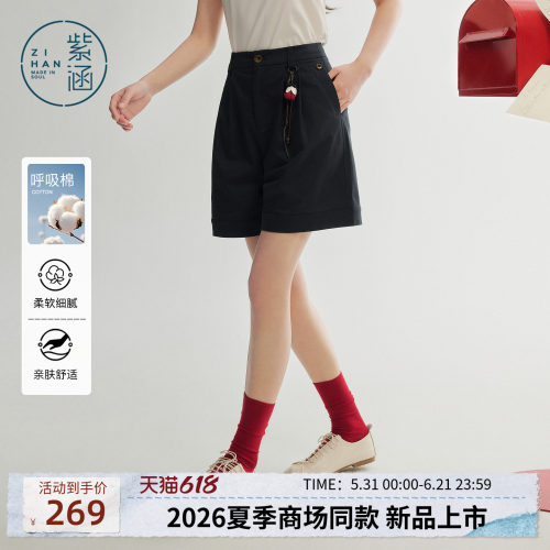 紫涵高腰工装短裤女2026年夏季新款花朵挂饰宽松休闲百搭阔腿热裤