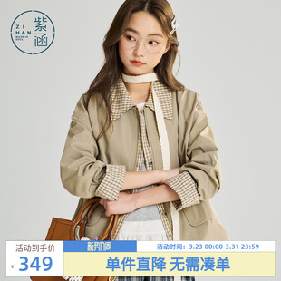 紫涵假两件格纹翻领外套女2026春季 韩系简约宽松休闲夹克上衣 新款