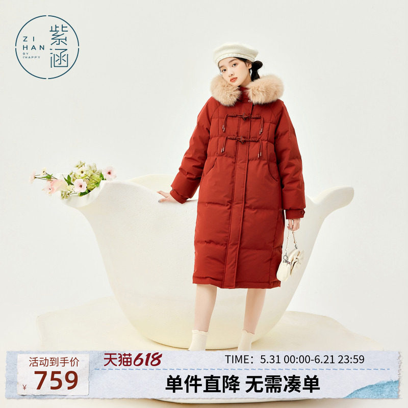 紫涵大毛领红色羽绒服女冬季新款宽松加厚白鸭绒巨好看冬季外套潮