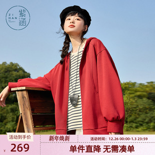 紫涵纯色连帽拉链卫衣外套女春秋季 宽松显瘦慵懒风小个子上衣 新款