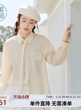 紫涵蕾丝花边领带黄色衬衫外套女秋季新款甜美宽松显瘦长袖衬衣