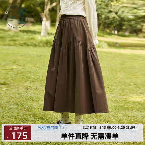 紫涵复古咖色pu皮裙女士秋季新款松紧高腰抽褶拼接宽松a字半身裙