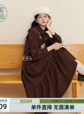 紫涵咖色复古连衣裙小狗马甲套装裙女冬季新款省心搭配时尚两件套
