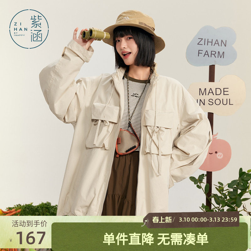 紫涵工装风户外宽松外套女秋季新款通勤大口袋纯棉中长款拉链上衣