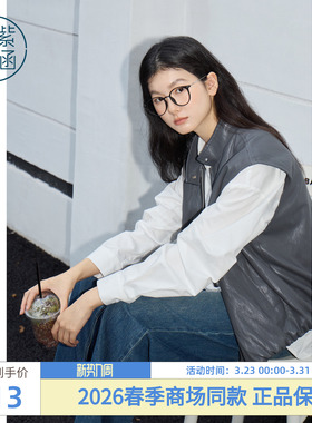 紫涵立领pu皮衣马甲女2026春季新款复古微皱宽松叠穿灰色马夹背心