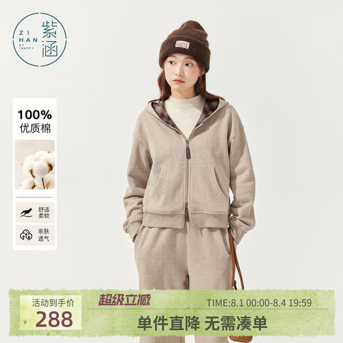 紫涵纯棉连帽卫衣外套女士冬季新款休闲宽松慵懒双开拉链加绒上衣
