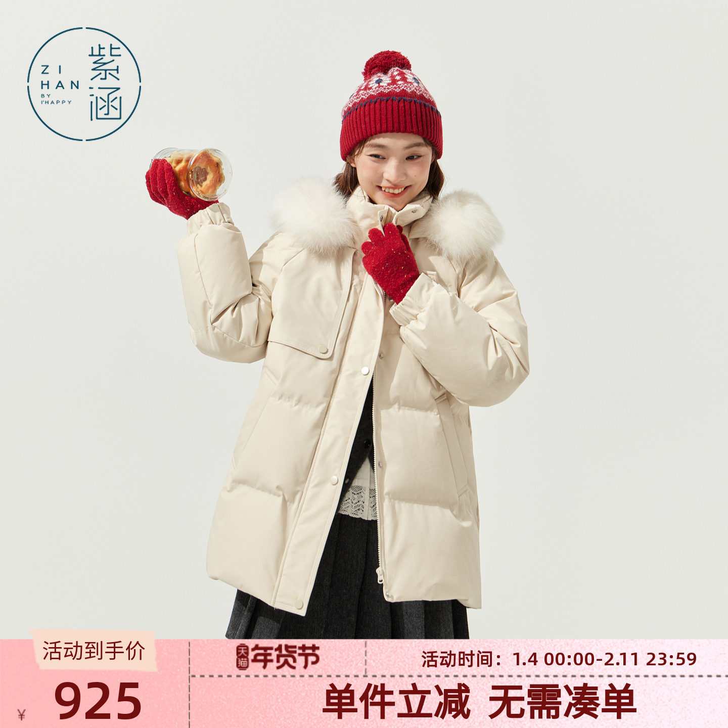 紫涵中长款连帽羽绒服女2025年冬季新款狐狸毛领加厚保暖鸭绒外套