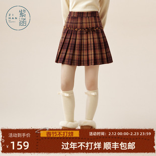 紫涵复古格纹毛呢百褶裙女冬季新款蝴蝶结甜美高腰显瘦a字短裙子