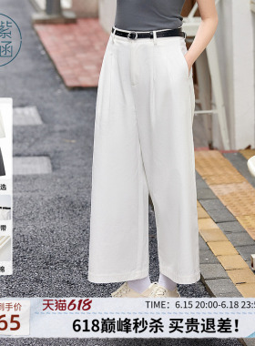 紫涵直筒宽松阔腿裤女2026年夏季新款白色简约百搭100%纯棉休闲裤