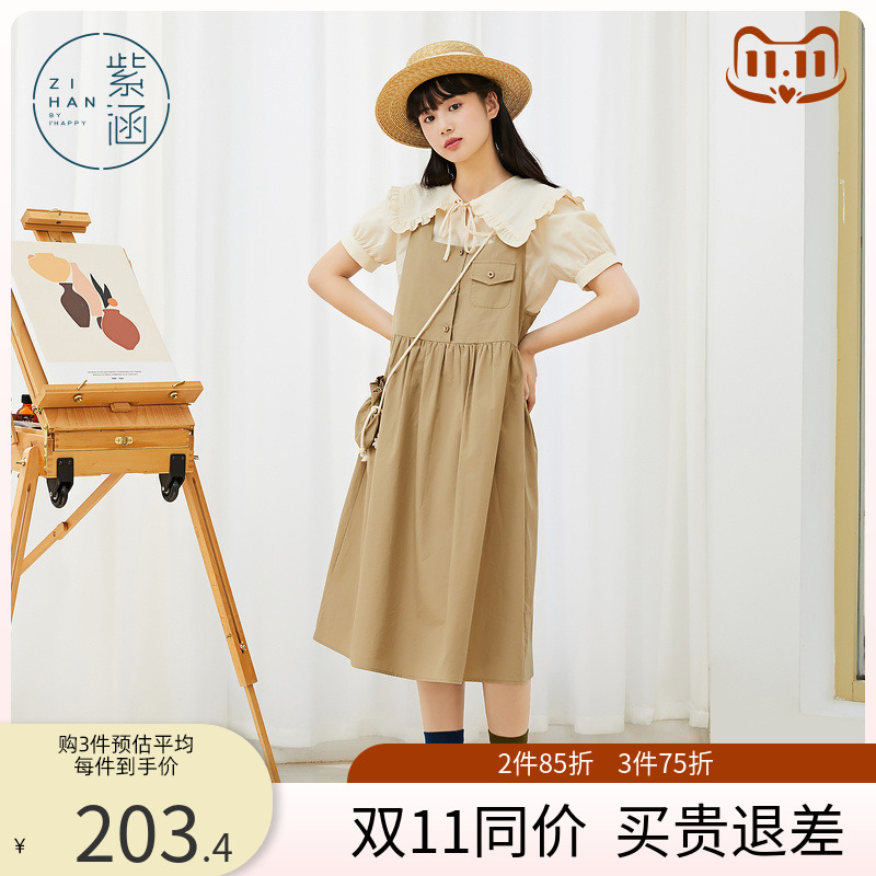 紫涵森系背带裙套装夏新款时尚森女蝴蝶结花朵小衫纯色A摆连衣裙