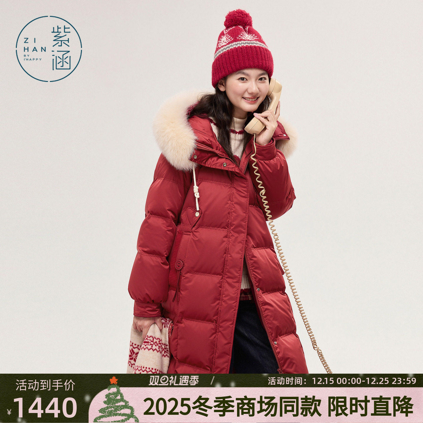 紫涵长款狐狸毛领连帽羽绒服女2025冬季新款红色直筒保暖鸭绒外套