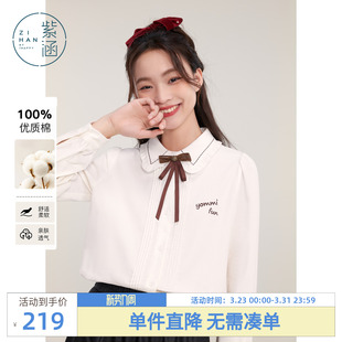 新款 女冬季 可脱卸胸花刺绣宽松内搭上衣 衬衫 紫涵翻领100%纯棉长袖