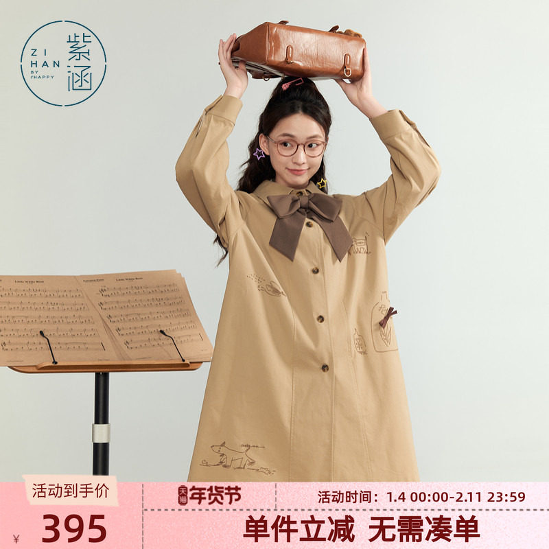 紫涵中长款翻领风衣女秋季新款学院风通勤刺绣蝴蝶结宽松休闲外套,女装/女士精品,风衣,淘宝优惠券,粉丝福利购,淘宝优惠卷