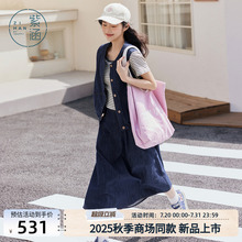 紫涵马甲半身裙休闲套装女2025秋季新款韩系高级感宽松叠穿两件套