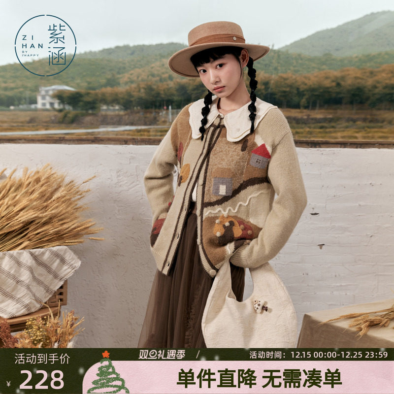 紫涵重工手工钩花针织开衫女秋季新款设计感宽松时尚休闲毛衣外套