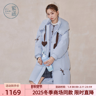 紫涵长款立领连帽羽绒服女2025冬季新款甜美刺绣宽松保暖鸭绒外套