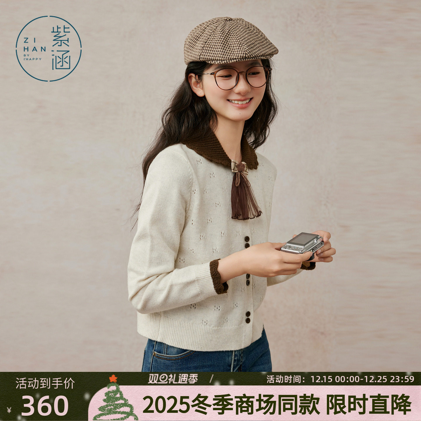 紫涵撞色翻领针织开衫女2025年冬季新款复古文艺风小个子毛衣外套