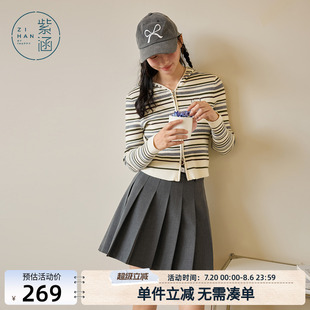 显瘦连帽打底衫 紫涵撞色条纹双拉链针织衫 学院风修身 女春秋季 新款