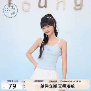紫涵蓝色刺绣吊带背心女2025年夏季 上衣 新款 蕾丝花边甜美内搭修身