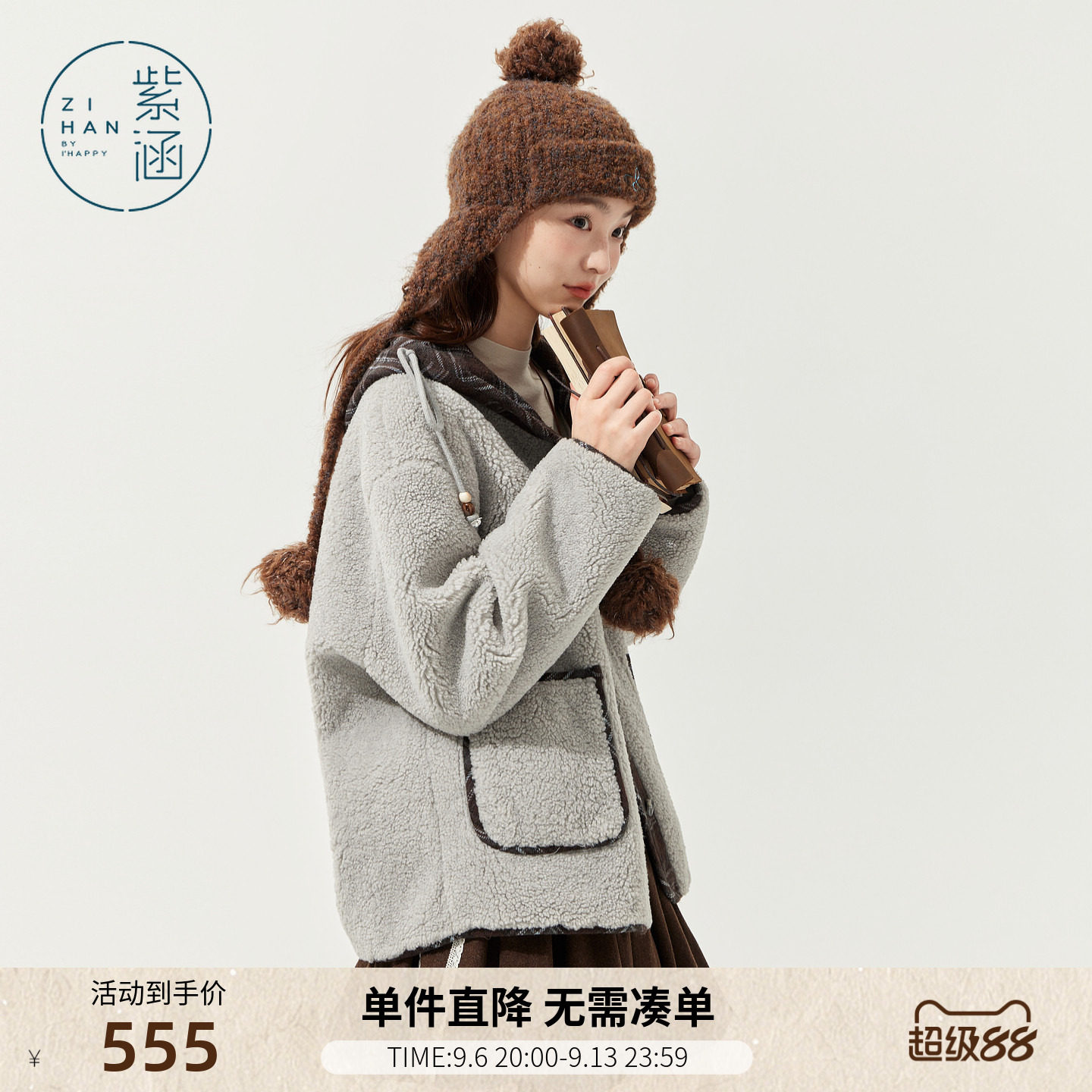紫涵短款灰色仿羊羔毛连帽外套女冬季新款格纹撞色小个子宽松上衣